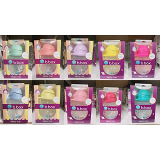 澳洲b.box第二代升級版防漏學習水杯250ml/8oz