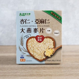 【義美生機】杏仁亞麻仁大燕麥片330g