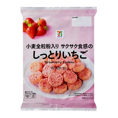 小貓熊百貨 日本 超商 7-11 ELEVEN 限定 玉米 泡芙 草莓 奶油 餅乾