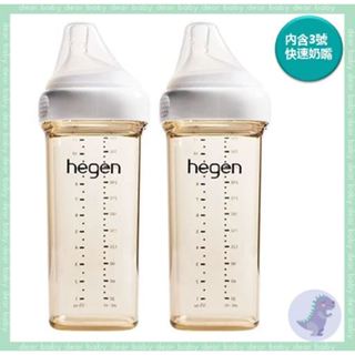 【dear baby】hegen PPSU多功能方圓型寬口奶瓶 330ml (雙瓶組/單瓶)