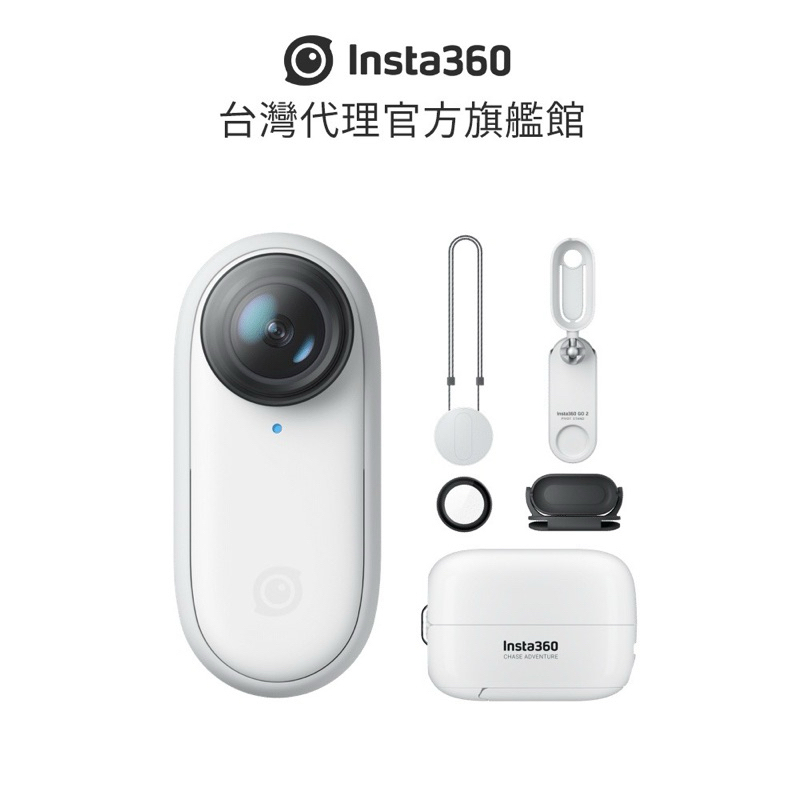 二手 Insta360 GO 2 拇指防抖相機 公司貨 32G大容量