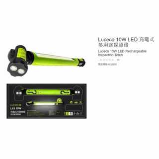 購Happy~Luceco 10W LED 充電式多用途探照燈 #132975