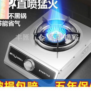 新上架~煤氣灶單灶商用猛火灶飯店用中高壓猛火爐液化氣大火力爆炒單爐灶 燃氣灶 燃氣灶 嵌入式煤氣灶 雙灶家用臺瓦斯爐 燃