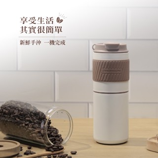 【THOMSON】研磨手沖咖啡隨行杯 不鏽鋼 咖啡隨身杯 熱飲隨行杯 咖啡外帶杯 316咖啡杯