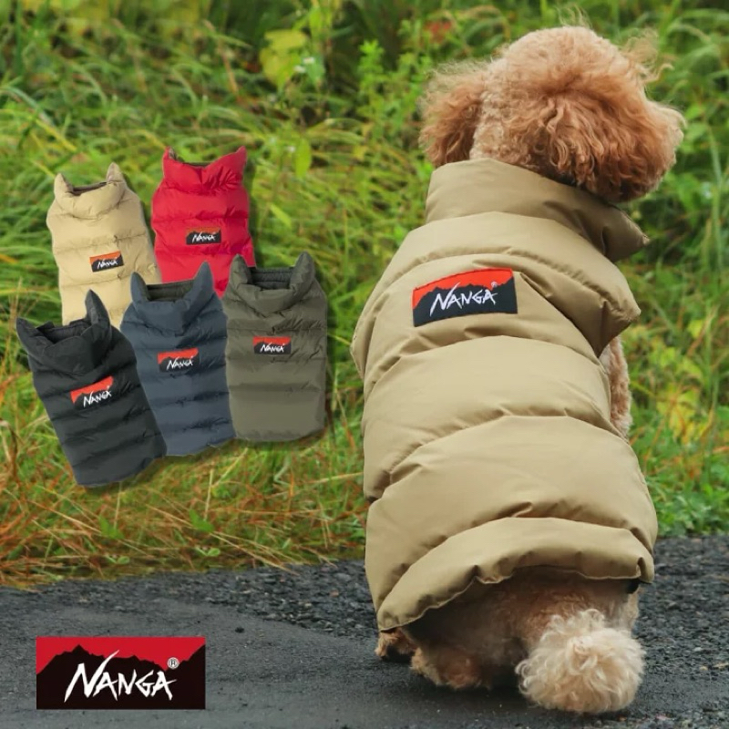 NANGA別注 Dog Down Wear 寵物羽絨背心