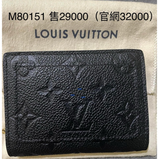 LV M80151~全新防刮皮格Clea小錢包～附贈聖誕禮袋