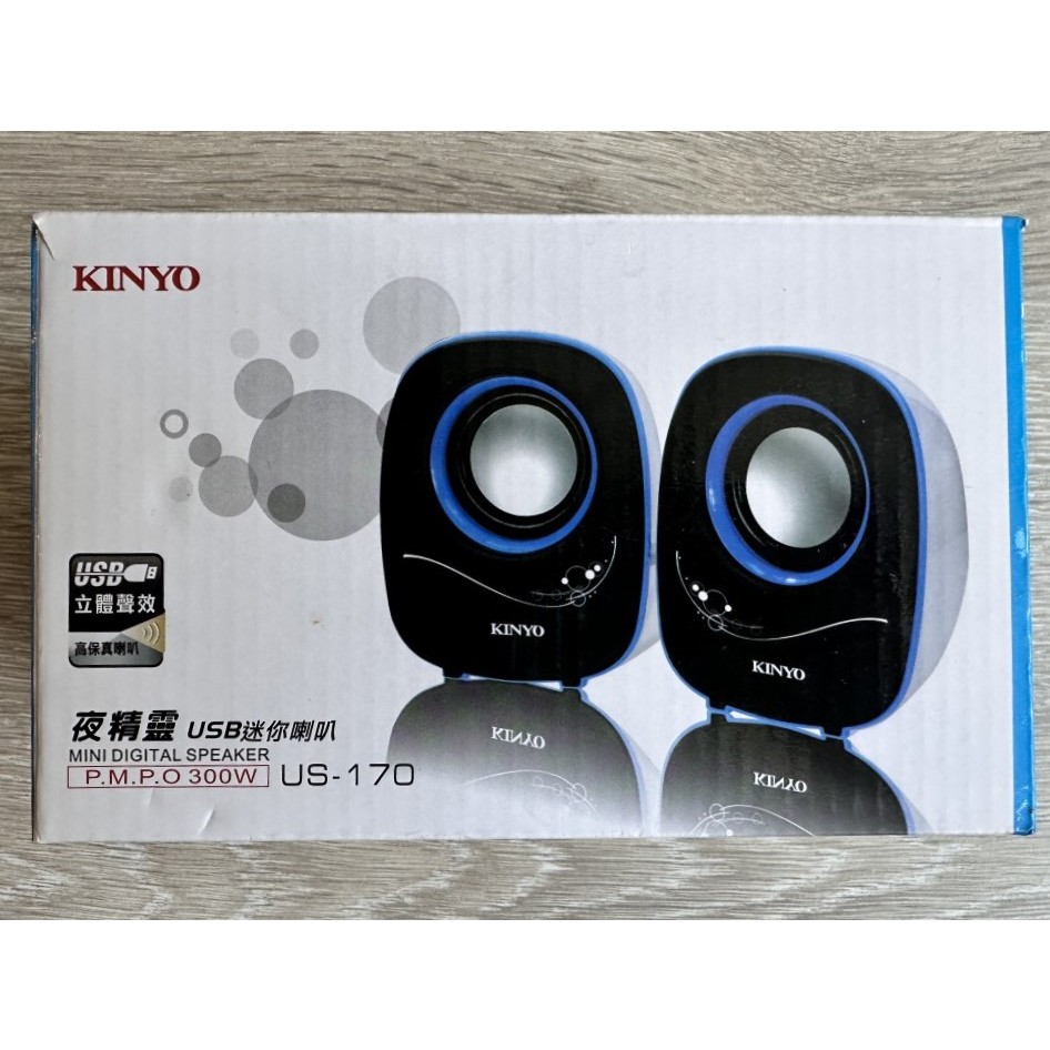 全新 KINYO夜精靈USB供電迷你喇叭 (US-170)