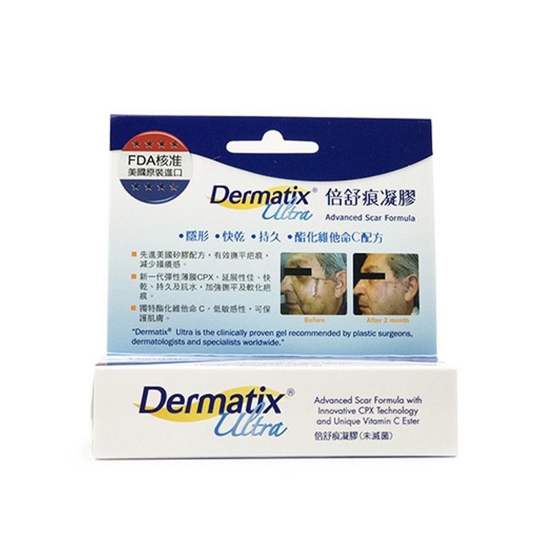 倍舒痕 Dermatix Ultra 倍舒痕凝膠 15g正品 效期2025年10月