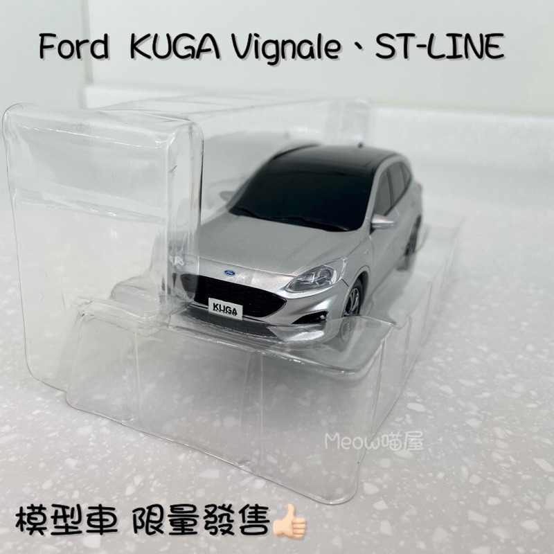 現貨2023 KUGA Vignale ST-Line原廠福特Ford KUGA模型車