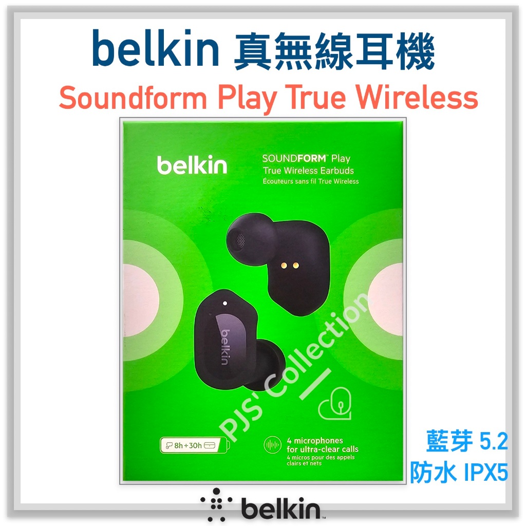台灣 公司貨！Belkin SOUNDFORM Play 真無線 藍芽耳機 TWS