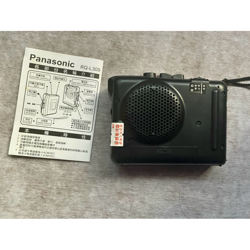 台灣製國際牌（松下）Panasonic RQ-L309錄音機卡帶 外盒在
