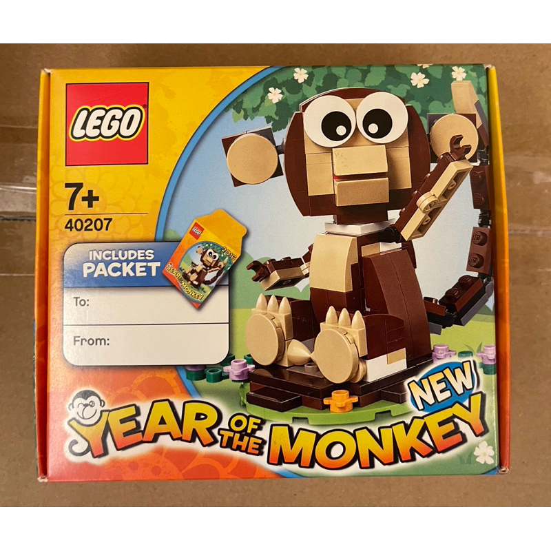 LEGO 40207 猴年 十二生肖 全新未拆封