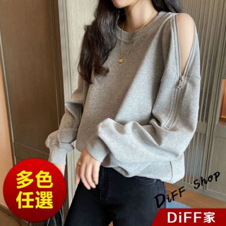 【DIFF】韓版設計感露肩拉鍊長袖上衣 女裝 衣服 寬鬆上衣 顯瘦上衣 長袖t恤【W473】