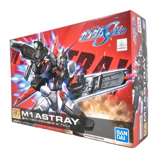 BANDAI 模型 HG SEED 1/144 R16 異端鋼彈 Astray 鋼不辣商舖