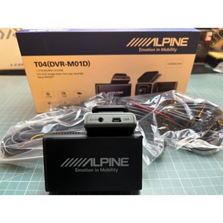 業務送的ALPINE T04 DVR-M01D 前後行車紀錄器