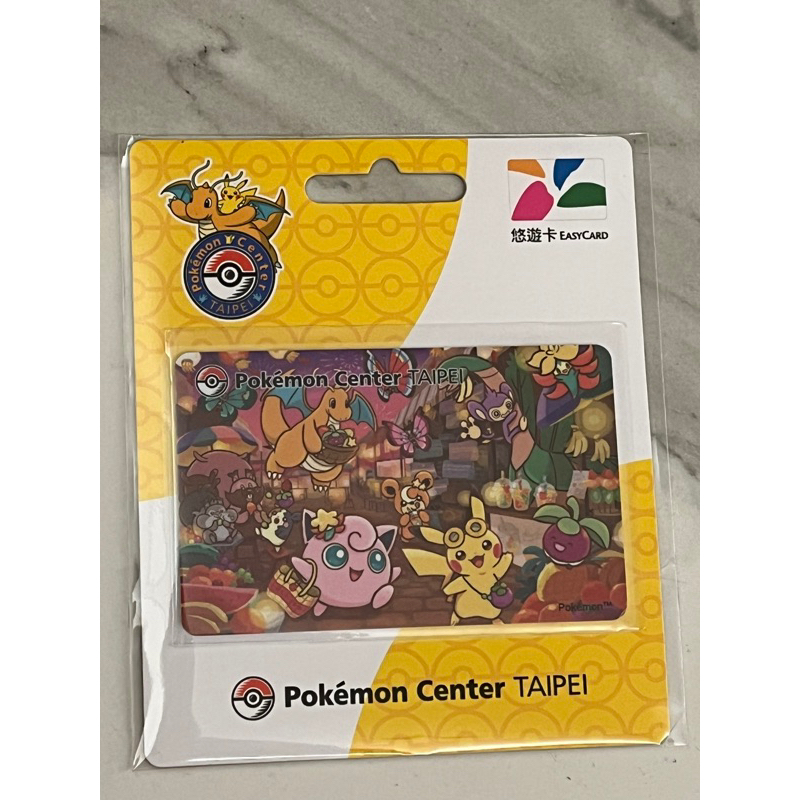 Pokemon Center Taipei 台北 信義區 寶可夢中心 悠遊卡 未拆 全新 現貨