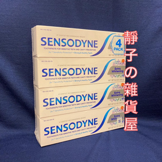 ［Costco好市多現貨］Sensodyne 184g 舒酸定長效抗敏牙膏極緻美白配方🦷