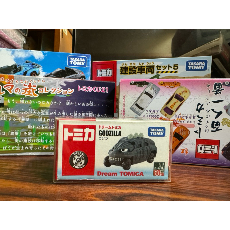 Tomica 多美 Godzilla 60週年 絕版 哥吉拉