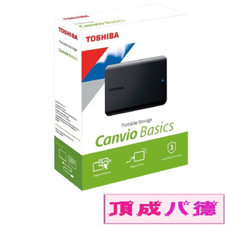 toshiba canvio basics a5 黑靚潮v 1tb 2tb 4tb 2.5吋行動硬碟 1t 2t 4t