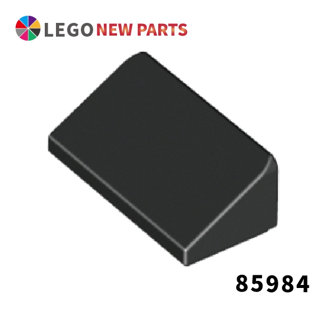 【COOLPON】正版樂高 LEGO Slope 30 1x2x 2/3 85984 83473 4548180 黑色
