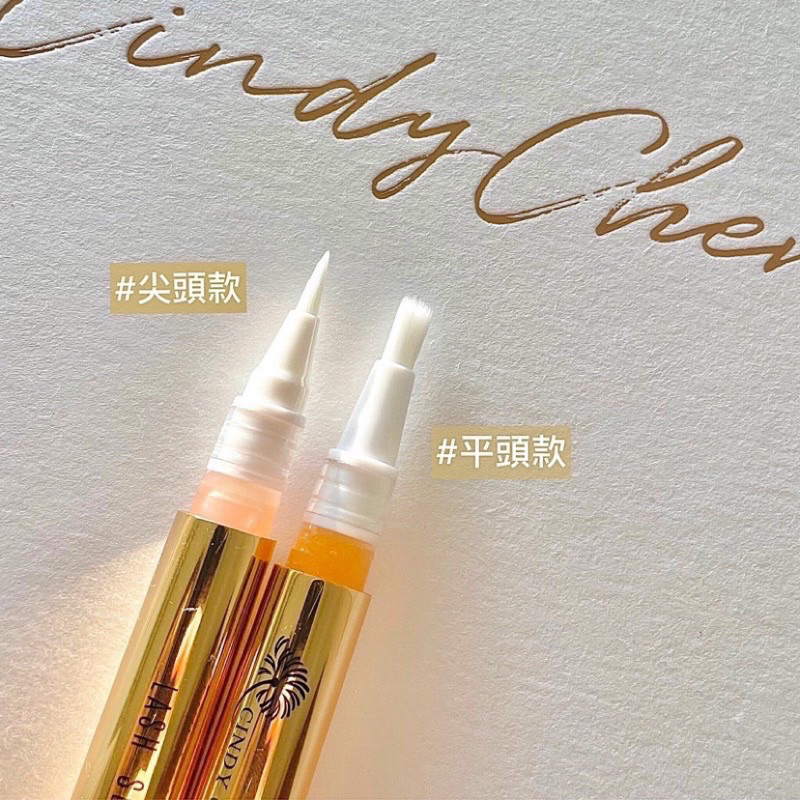 全新現貨 Cindy Chen 睫毛滋養液