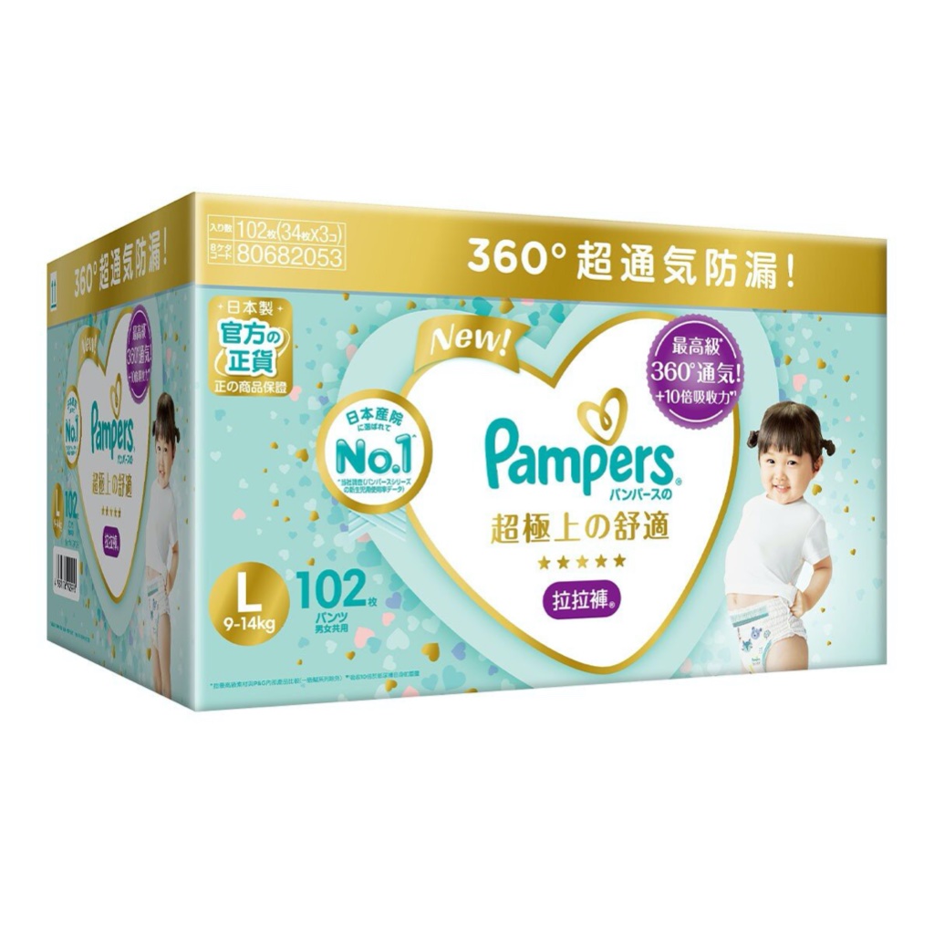 免運宅配 有發票 好市多代購 幫寶適 一級幫拉拉褲 日本境內版 L號 102片 Pampers Ichiban Pant