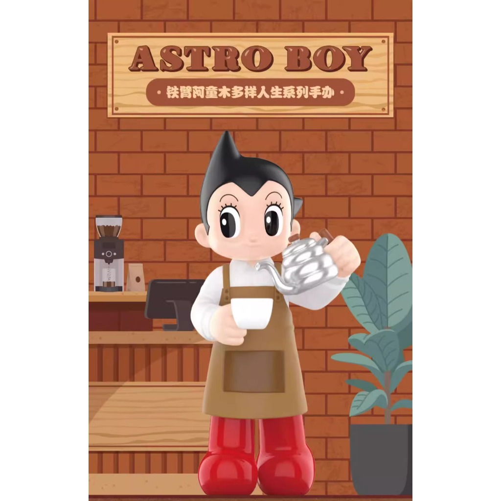 (預購) 原子小金剛 多樣人生 鐵臂阿童木 盲盒 確認款 POPMART 泡泡瑪特 公仔 Astro Boy Atom