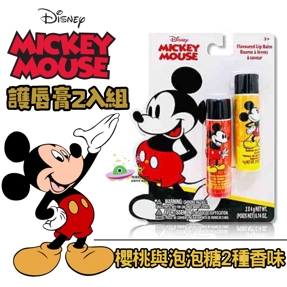 🔥現貨🔥［附發票］DISNEY MICKEY 護唇膏2入組  護唇膏 #Disney　#Mickey　#換季護唇膏