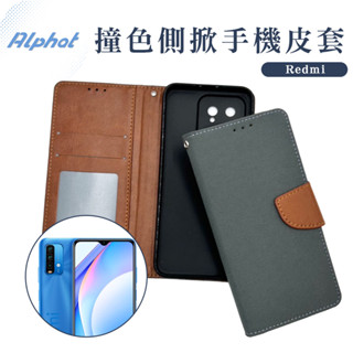布紋 手機皮套 小米 紅米 Redmi Note 11 Pro 5G 皮套 翻蓋