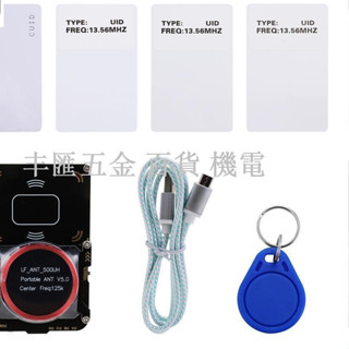 Kkmoon Proxmark NFC 讀卡器複印機可變卡 MFOC 卡克隆開裂開源