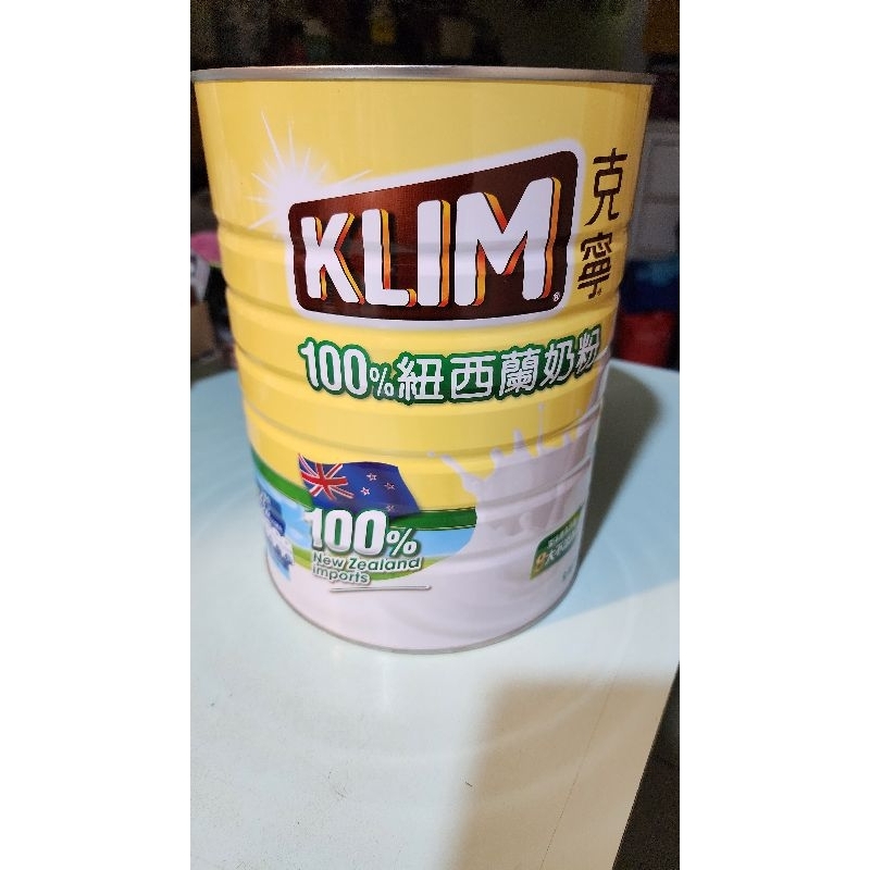 好市多量販裝 克寧奶粉100%紐西蘭全脂奶粉2.5kg 免運