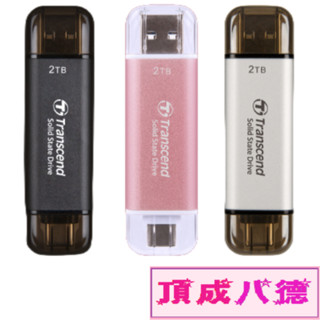 創見 1TB 1T 2T 固態SSD 隨身碟 行動硬碟 TS ESD310C 310C 310S 310P ESD310