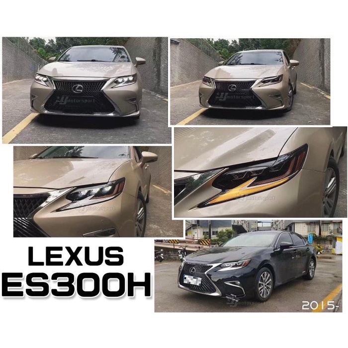 超級團隊S.T.G LEXUS ES300H 2015 15 16 17 年 三眼 流水 跑馬 方向燈 魚眼 頭燈 大燈