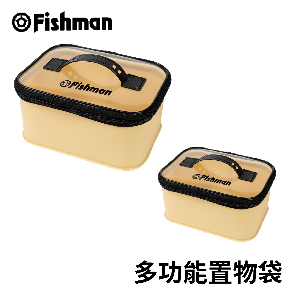 【獵漁人】Fishman 多功能置物袋 釣具收納袋