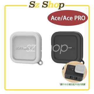 Insta360 ACE PRO / ACE 鏡頭保護蓋/ACE PRO鏡頭蓋/鏡頭保護套