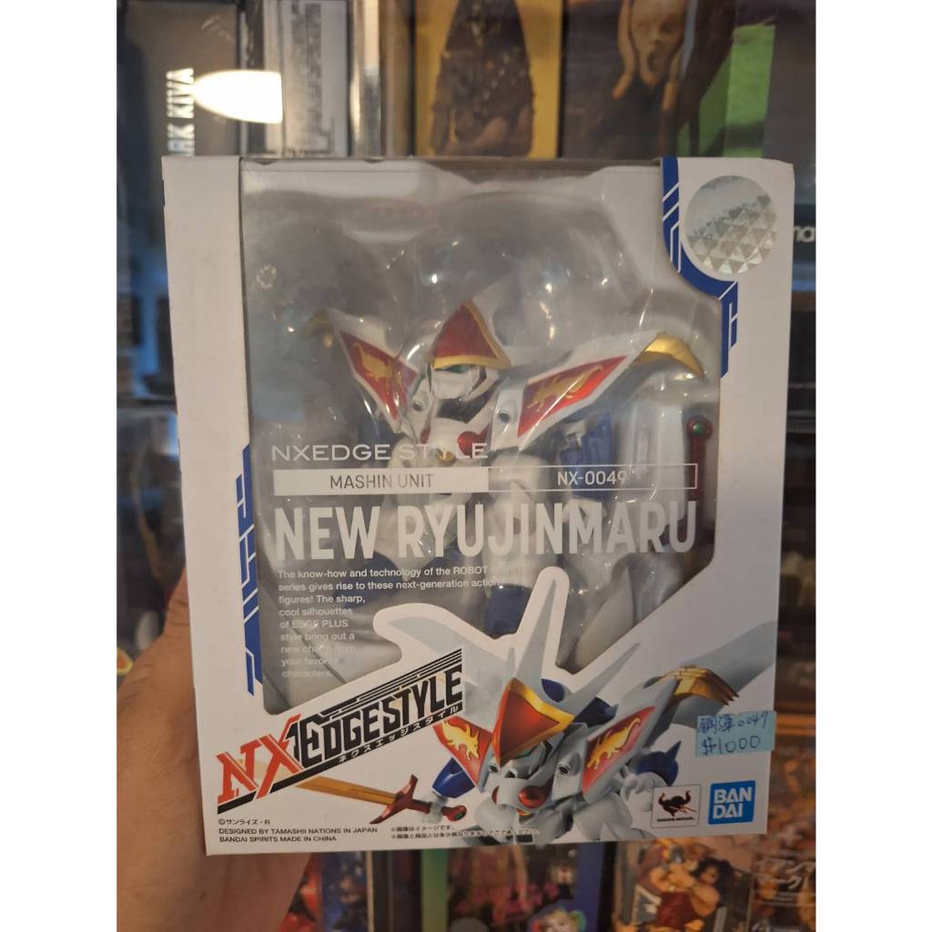 (塔比樂玩具)代理版 NXEDGE STYLE NX-0049 魔神英雄傳2 新星龍神丸 魔神英雄傳 龍神丸