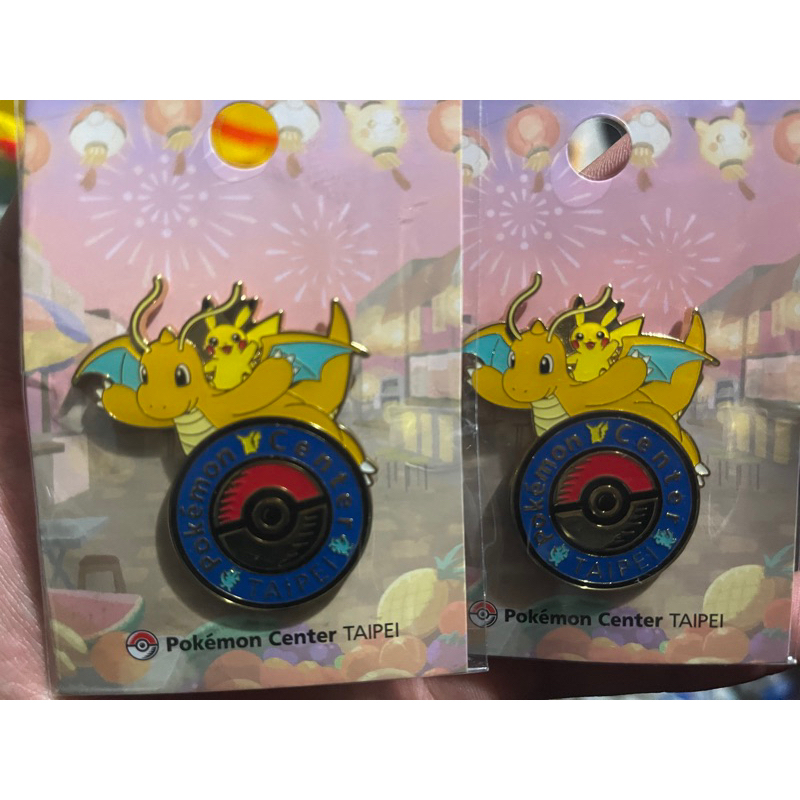 （現貨）Pokémon Center TAIPEI 寶可夢中心 台北 皮卡丘 快龍 徽標胸針 胸章
