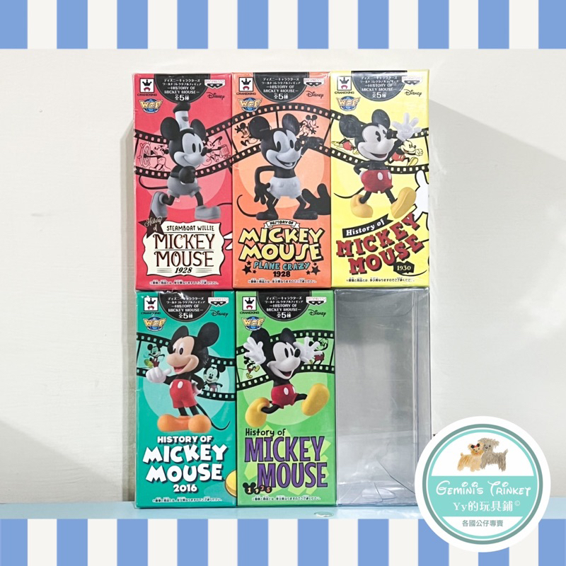 🫧日版 絕版 迪士尼 WCF 米奇的歷史 History of Mickey Mouse 玩具 公仔 景品 全5種