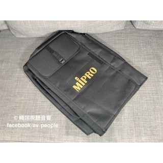 現貨 全新品 MIPRO SC-828 保護袋 for MA-828