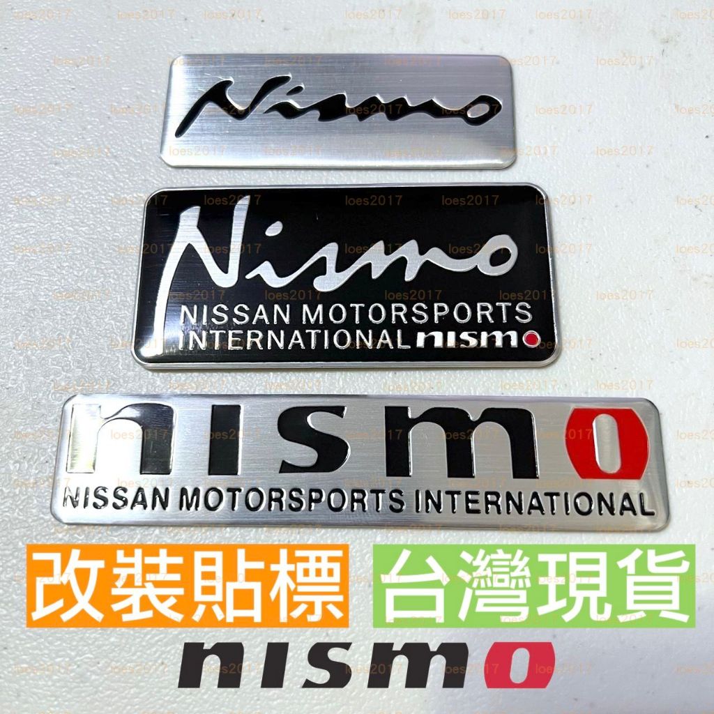 NISSAN 日產 NISMO 側標 字標 車標 貼標 小標 改裝 teana sentra ALTIMA TIIDA