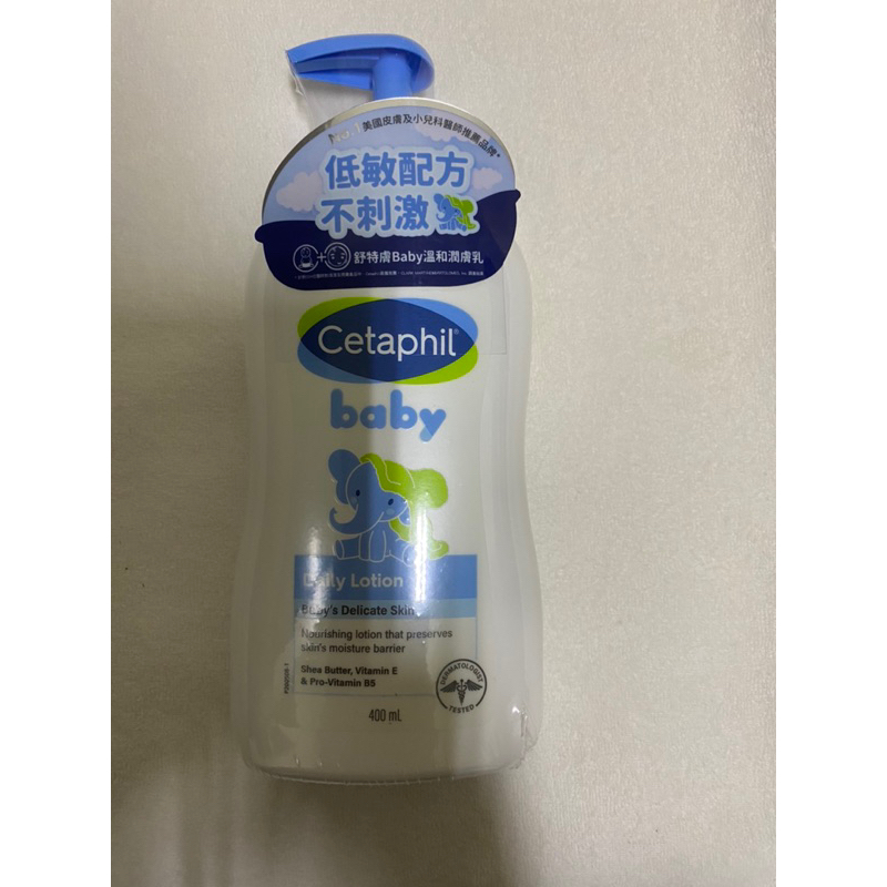 全新現貨［Cetaphil] 舒特膚 baby 嬰兒溫和潤膚乳400ml，台灣公司貨