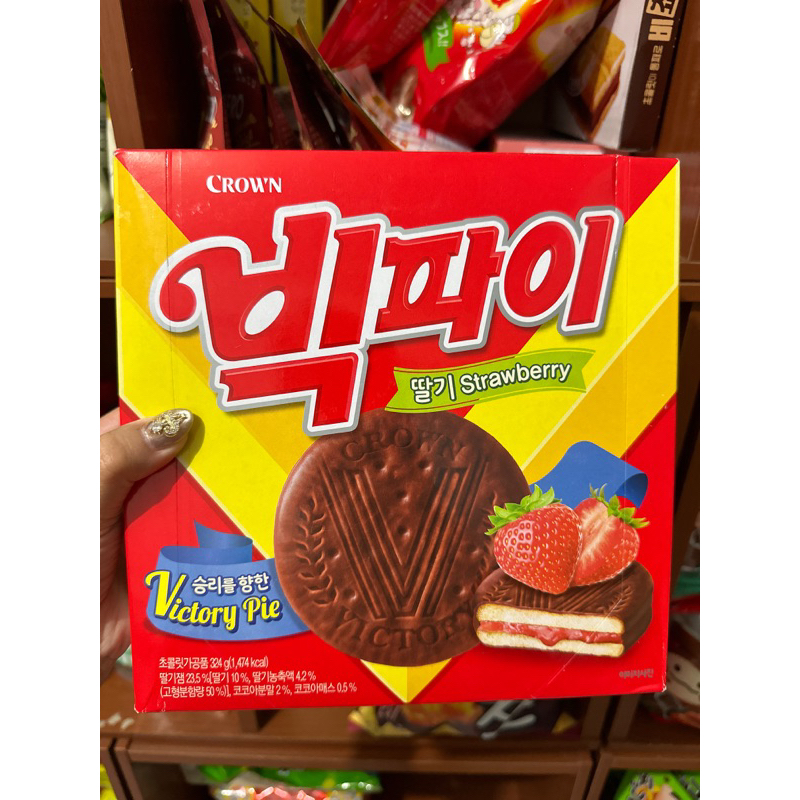 韓國crown 大草莓夾心巧克力派