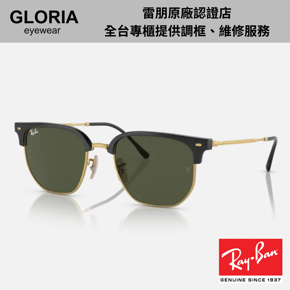 Ray Ban｜RB4416F-601/31 金屬太陽眼鏡【葛洛麗雅眼鏡】