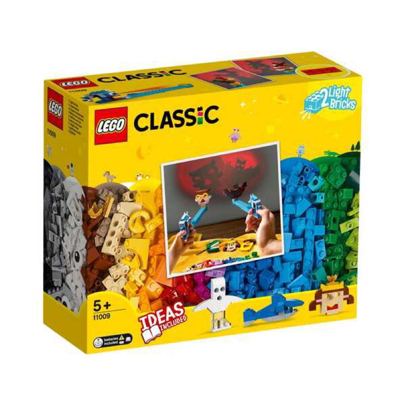 ✨我最便宜✨ LEGO 樂高 Classic經典系列 11009 顆粒與燈光