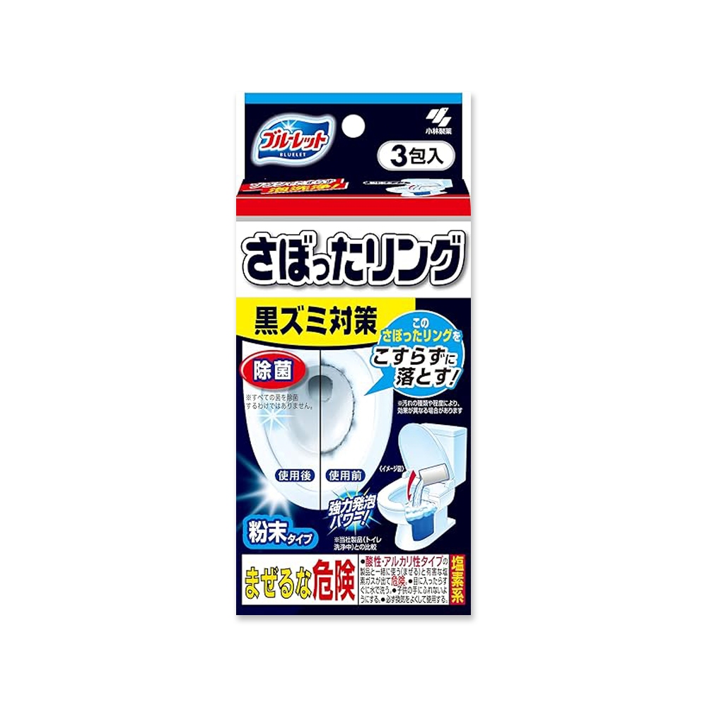 日本 小林製藥 泡沫馬桶清潔粉 (40gx3包)/盒 Bluelet 馬桶清潔劑 廁所 除臭劑 浴室清潔劑 馬桶 消臭劑