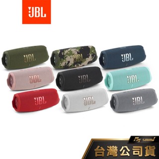 JBL Charge 5 可攜式防水藍牙喇叭 藍牙喇叭