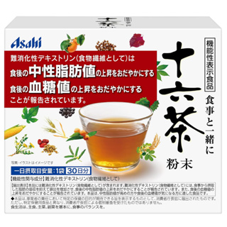 日本直送 Asahi 朝日 沖泡飲茶 十六茶 粉末 7gX30袋 盒裝 日本空運直送 日本境內版