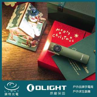 【錸特光電】OLIGHT Arkfeld PRO 1300流明 520米 EDC手電筒 白光 綠鐳射 UV 尾部磁吸