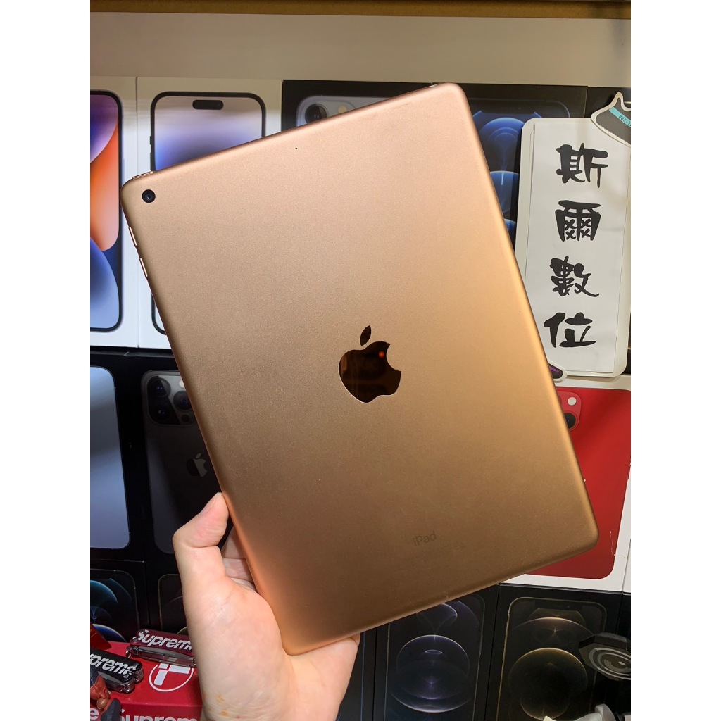 【電池100%】iPad 6 第六代 A1893 32G WiFi 9.7吋 Apple可面交 有實體店 #2832