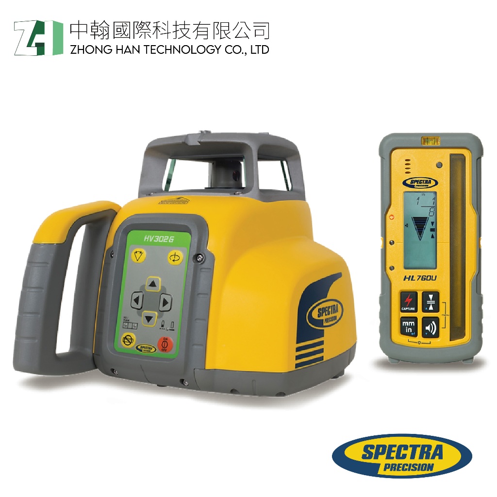 【超值套組】Spectra HV302G 雷射水準儀(綠光)+HL760U+RC402遙控器+充電電池組